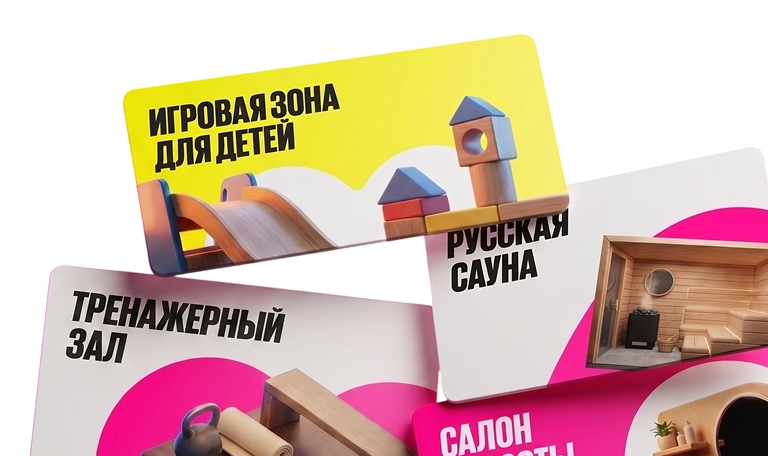 Тренировки в клубе (мобильная версия)